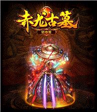 91天龙八部私服发布